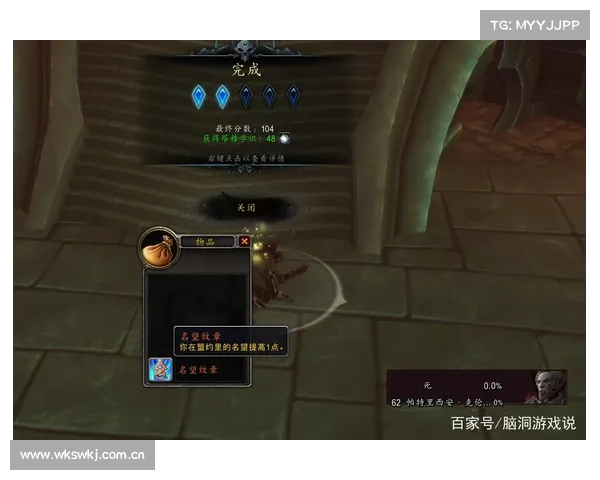 魔兽9.15快速刷研究员等级攻略